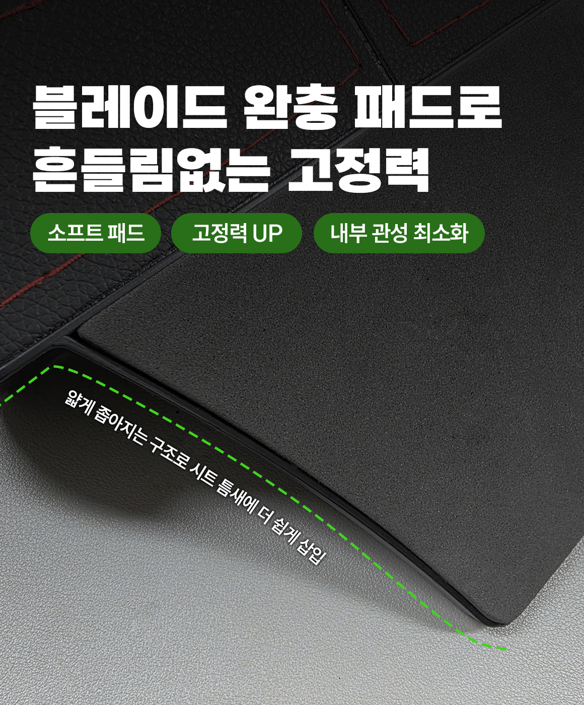 애플민트 차량용 틈새 수납함 세트, 브라운, 2개입, 1세트 상세 이미지 5