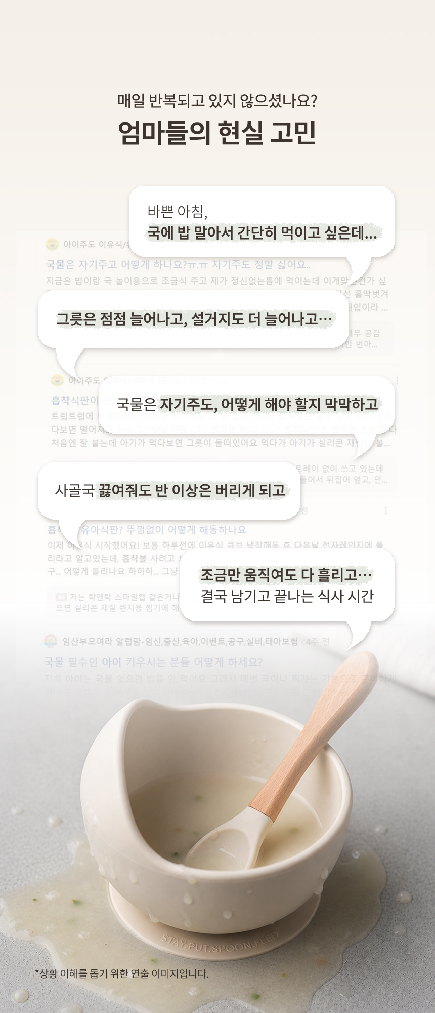 베베홀드 3in1 흡착볼, 오가닉그린, 빨대볼, 뚜껑포함, 1개 상세 이미지 2