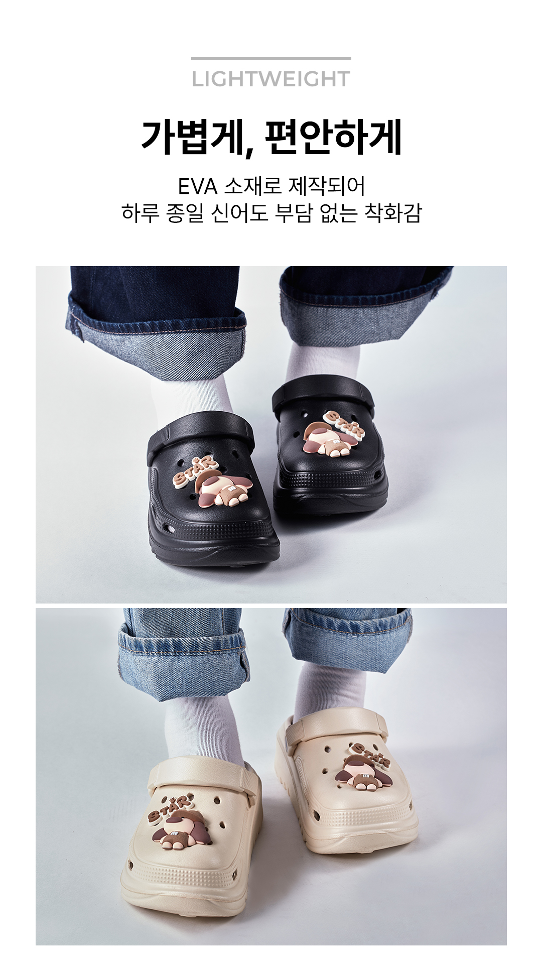선업 스타독 샌들, 아이보리, 270mm 상세 이미지 2