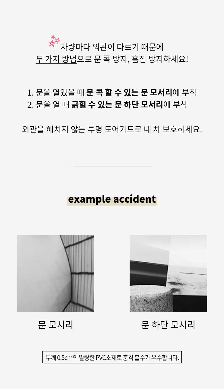 상세 이미지