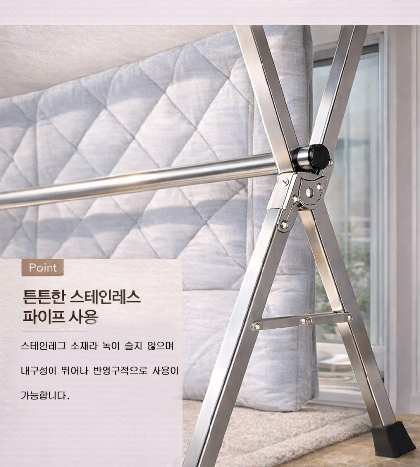 트루벤 올스텐 대형 이불건조대, 접이식 이동식, 145cm-204cm, 1개 상세 이미지 5