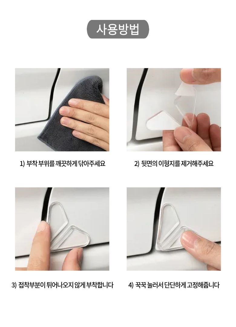 상세 이미지
