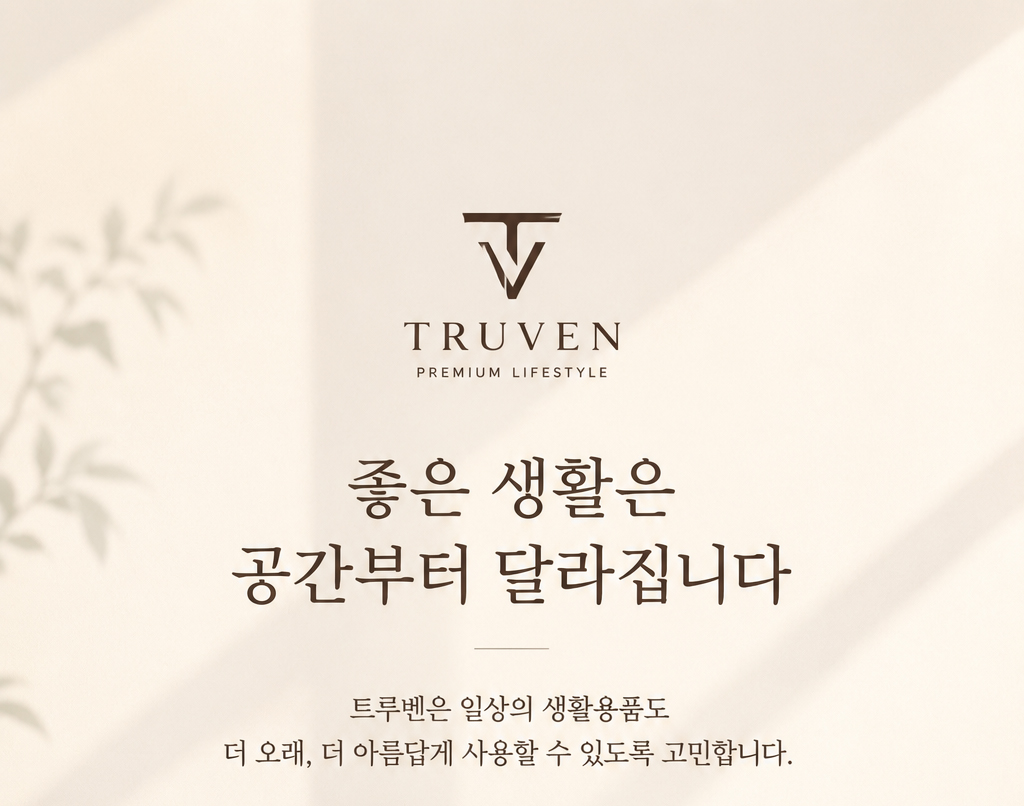 트루벤 올스텐 대형 이불건조대, 접이식 이동식, 145cm-204cm, 1개 상세 이미지 1