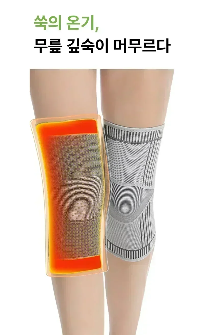 포근한 쑥 온기 한방 무릎보호대, XL, 웜 그레이, 1쌍 상세 이미지 6