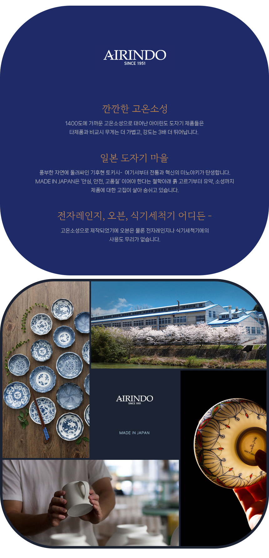 상세 이미지