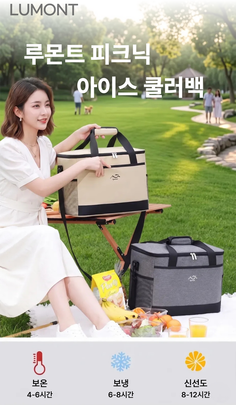 루몬트 피크닉 보온보냉백 아이스 쿨러백, 그레이, 26L, 1개 상세 이미지 2