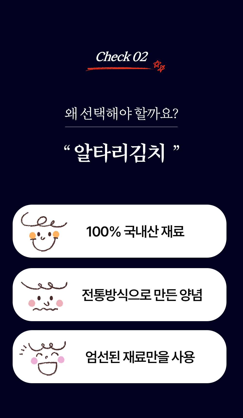 알타리 총각김치, 3kg, 1개