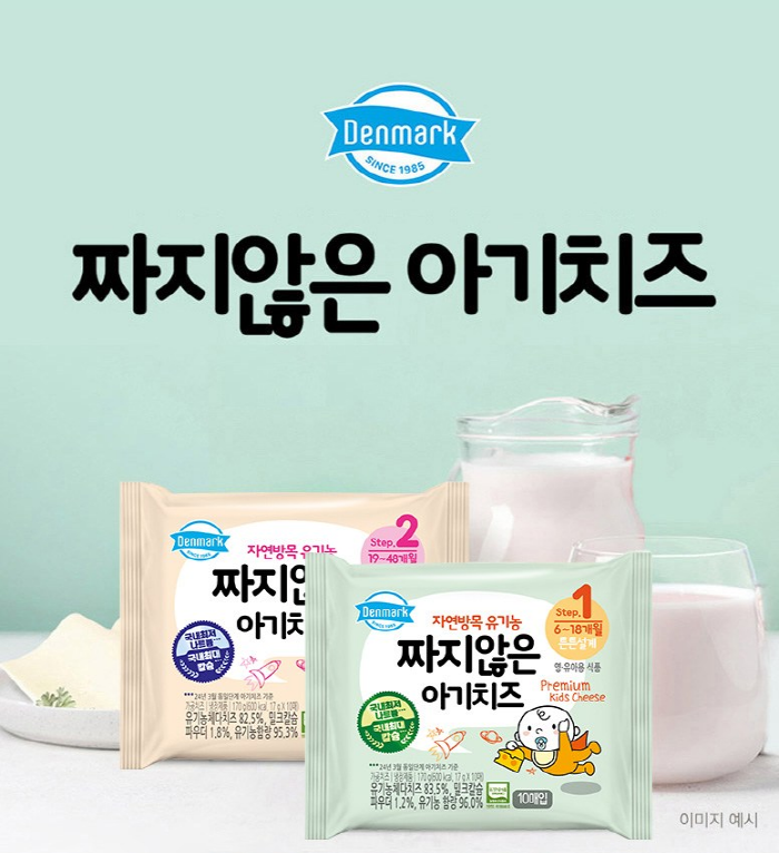 덴마크 짜지않은 아기치즈, 19개월-48개월, 2단계, 170g, 10개 상세 이미지 1