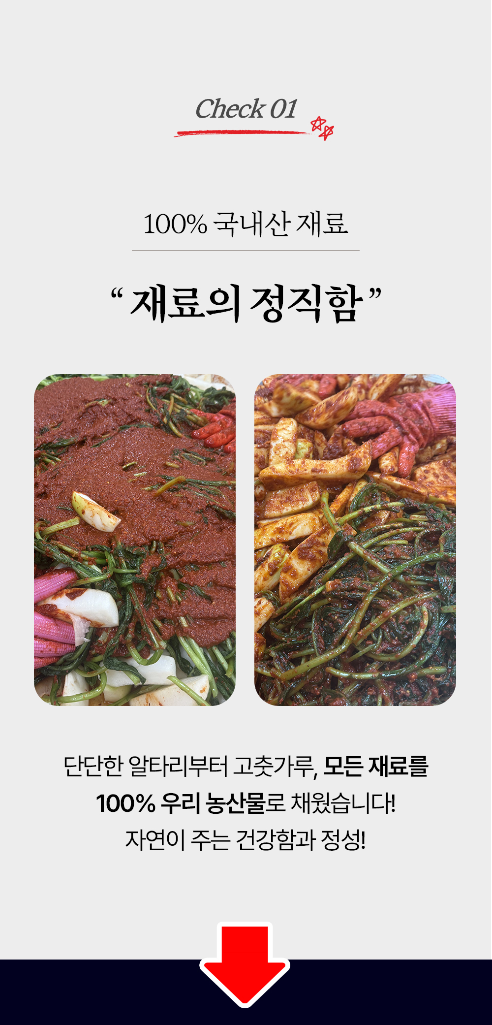 알타리 총각김치, 3kg, 1개