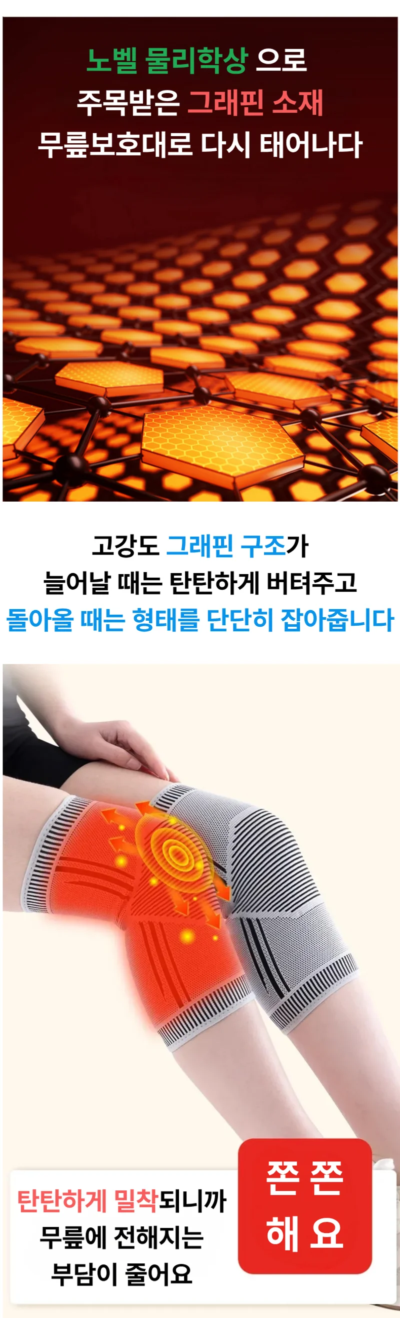 포근한 쑥 온기 한방 무릎보호대, XL, 웜 그레이, 1쌍 상세 이미지 4