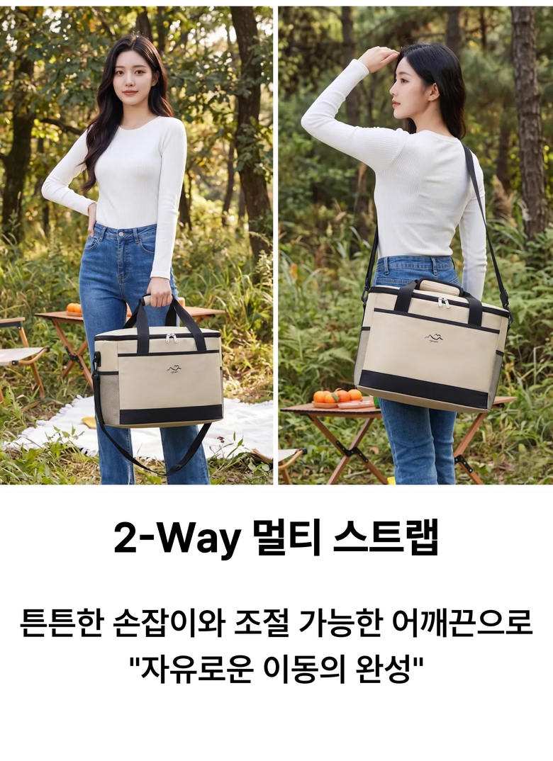루몬트 피크닉 보온보냉백 아이스 쿨러백, 그레이, 26L, 1개 상세 이미지 3