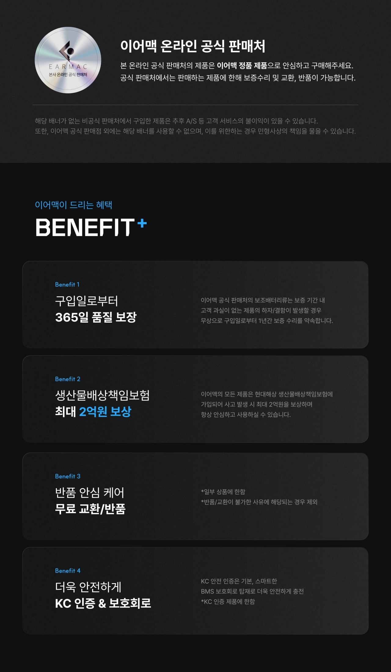 이어맥 귀걸이형 TWS, 아이보리 상세 이미지 1