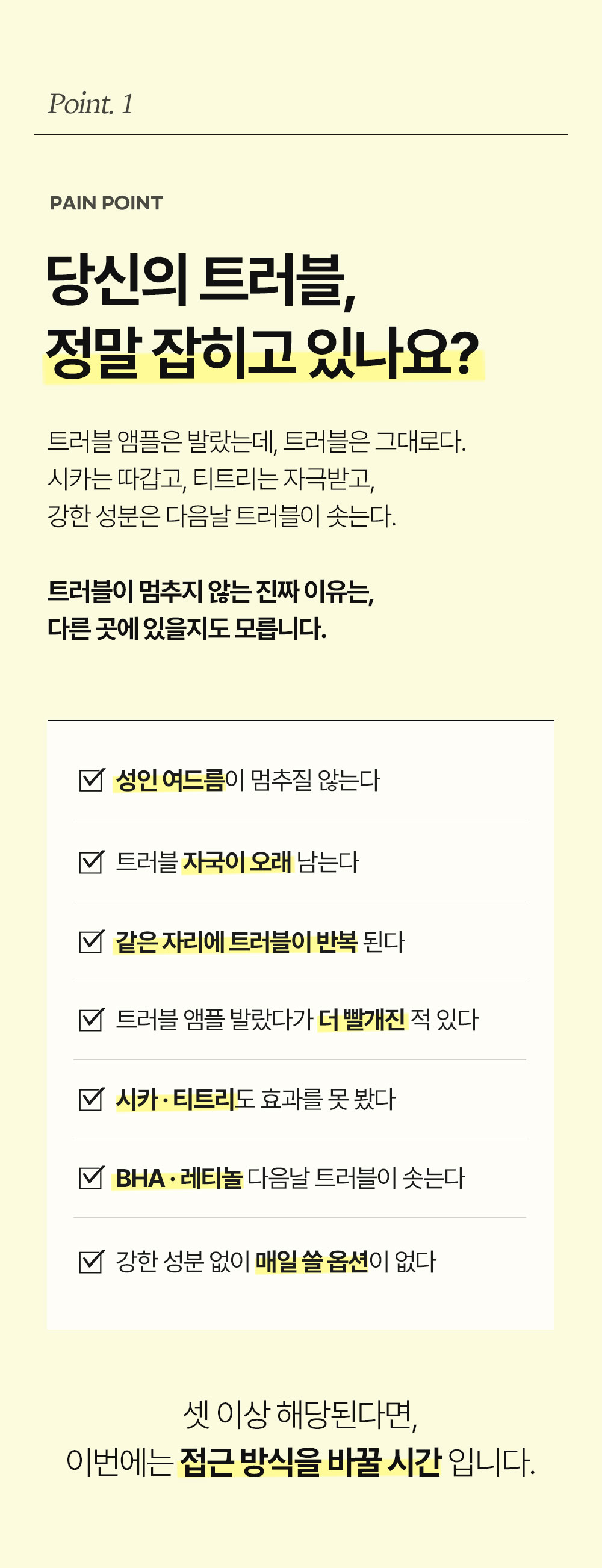더뮴 에디션 01 히알루론산 0.5프로 밸런스 앰플, 50ml, 1개 상세 이미지 2