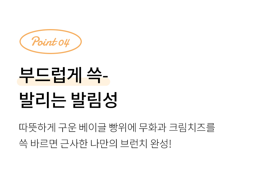 복음자리 식물성 크림치즈, 무화과, 190g, 1개 + 블루베리, 190g, 1개 상세 이미지 2
