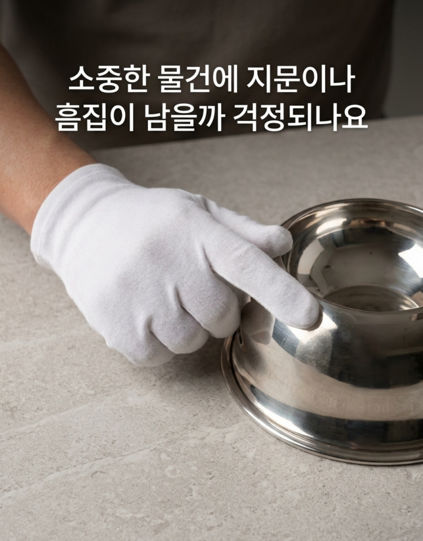 다용도 얇은 민자 면장갑, 흰색, 36세트 상세 이미지 2
