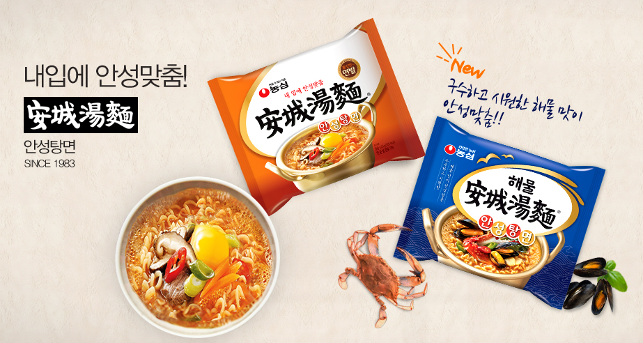 농심 안성탕면, 125g, 5개 상세 이미지 1