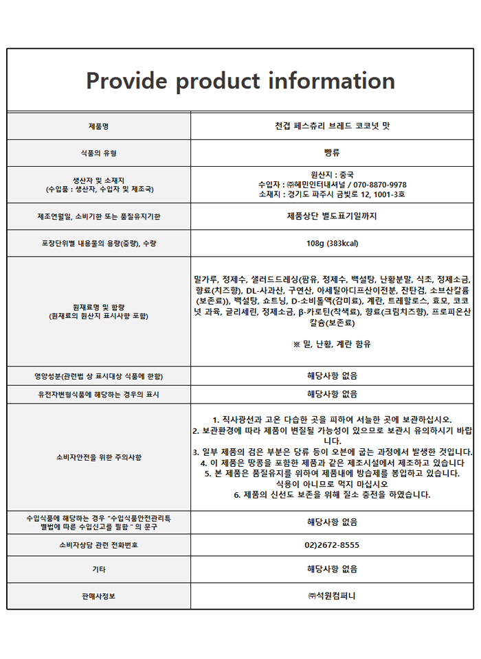 상품 상세 이미지