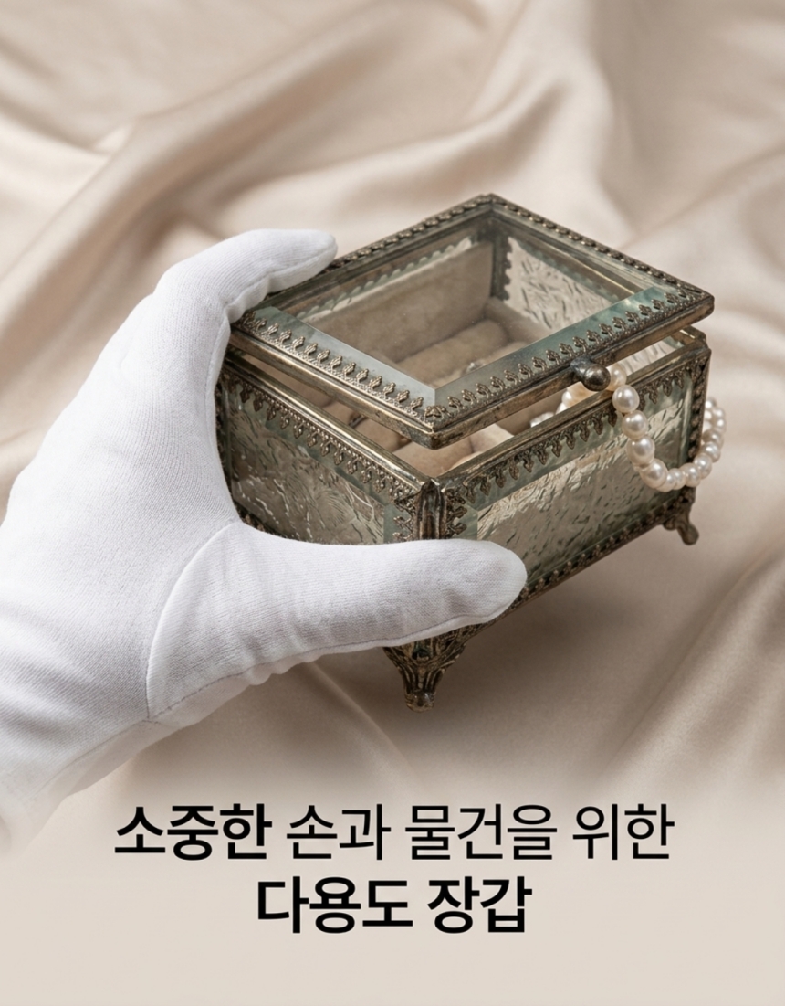 다용도 얇은 민자 면장갑, 흰색, 36세트 상세 이미지 1