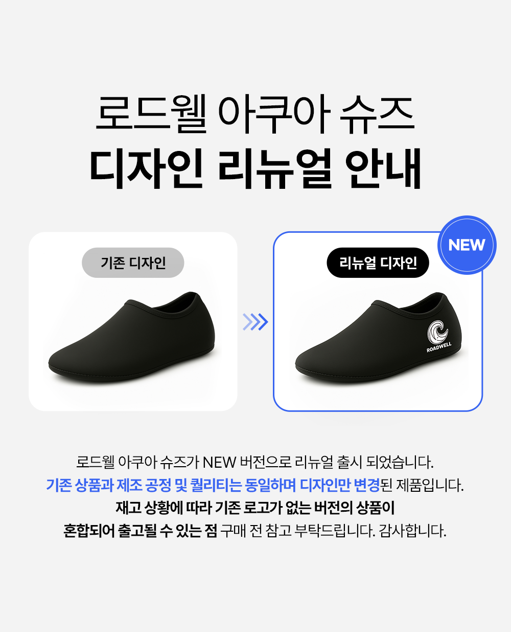 로드웰 아쿠아 슈즈, 아쿠아삭스, 230mm 상세 이미지 3
