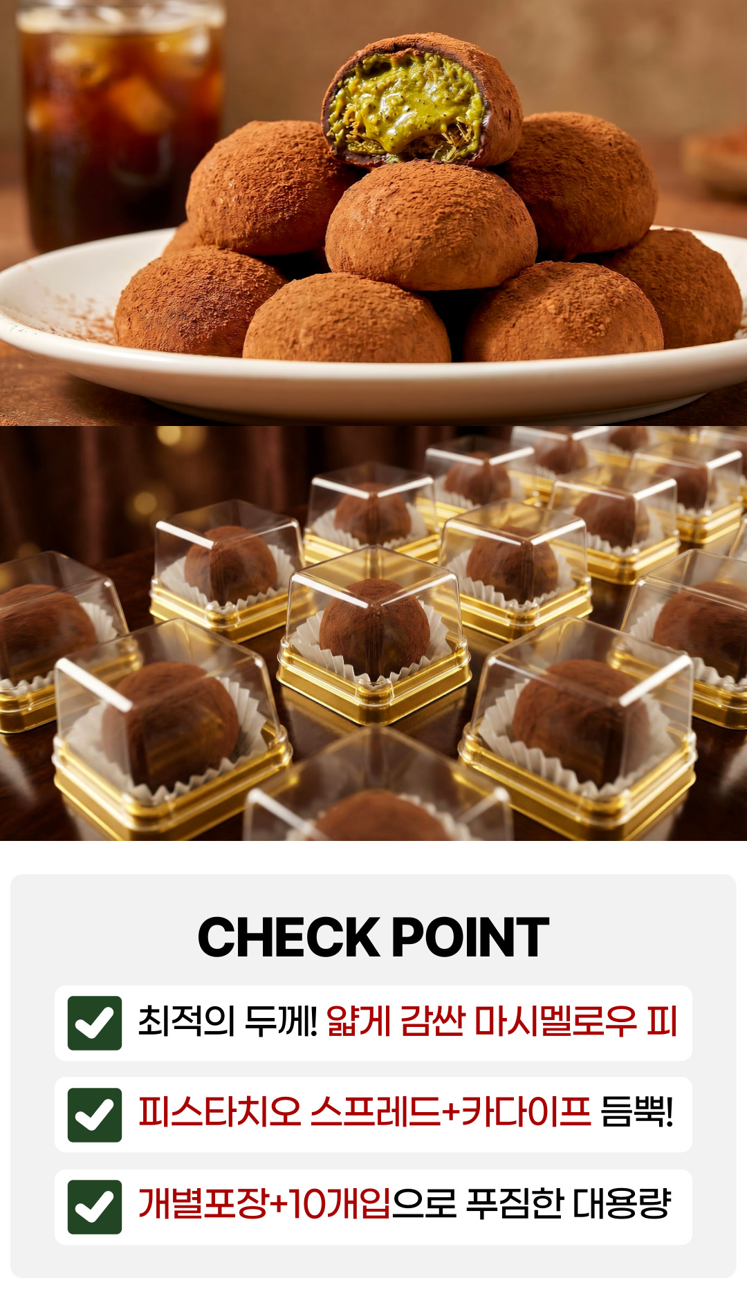 욜로 두바이 쫀득 쿠키, 40g, 10개 상세 이미지 2