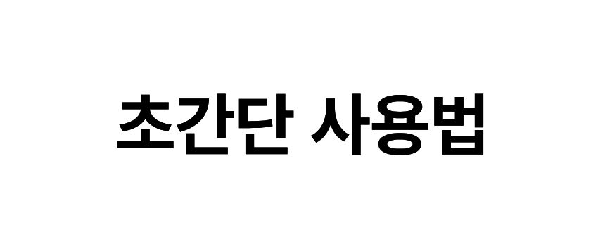 뉴 아이스볼 메이커, 24x11.2x13.5, 21칸, 화이트, 1세트 상세정보 20