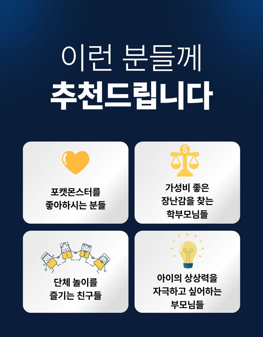 포켓몬카드, 골드, 55장, 1세트 상세 이미지 3