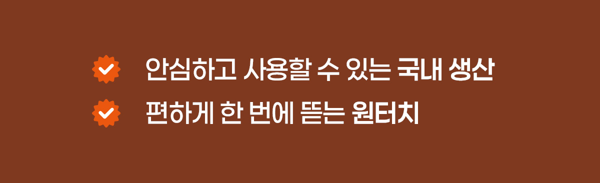 이브네 퓨어스킨 생리대, 중형, 16매, 2팩 상세 이미지 4