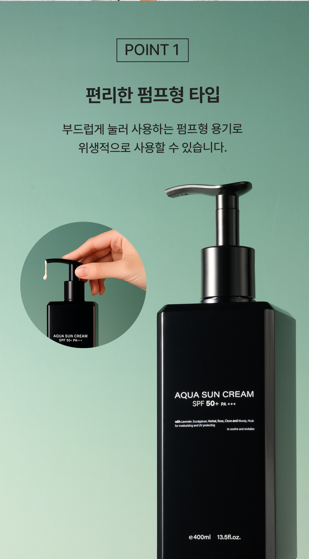 프랜더마 혼합자차 아쿠아 선크림, 400ml, 1개 상세 이미지 3