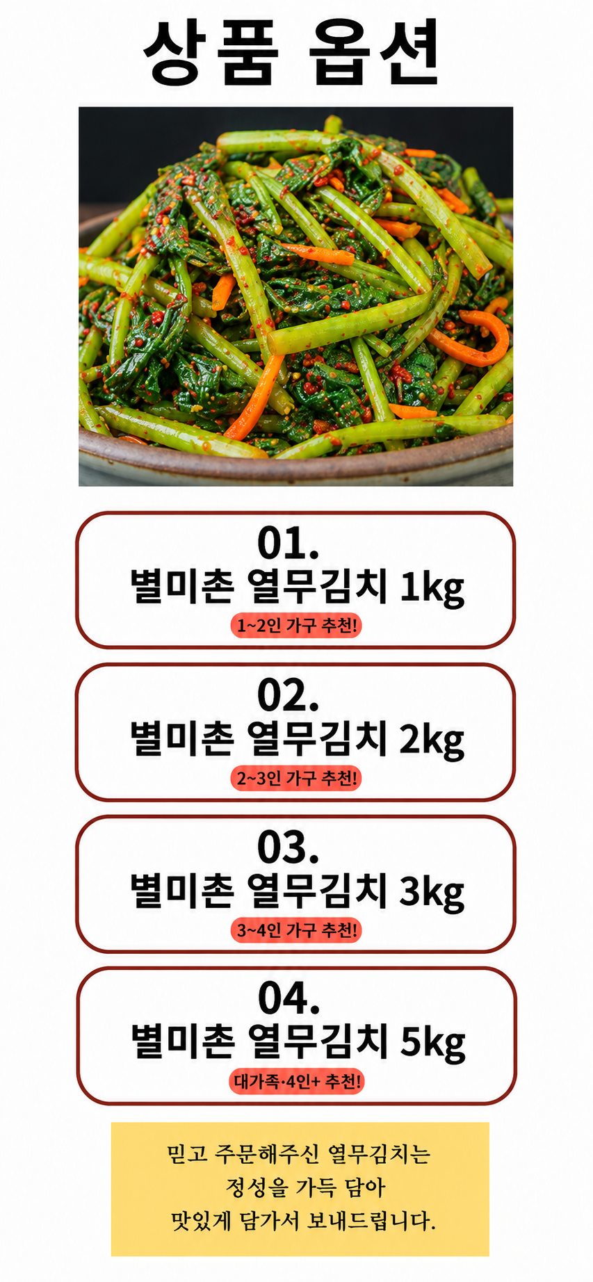 ๋ณ๋ฏธ์ด ์ ๋ผ๋ ์ด๋ฌด๊น์น, 2kg, 1๊ฐ