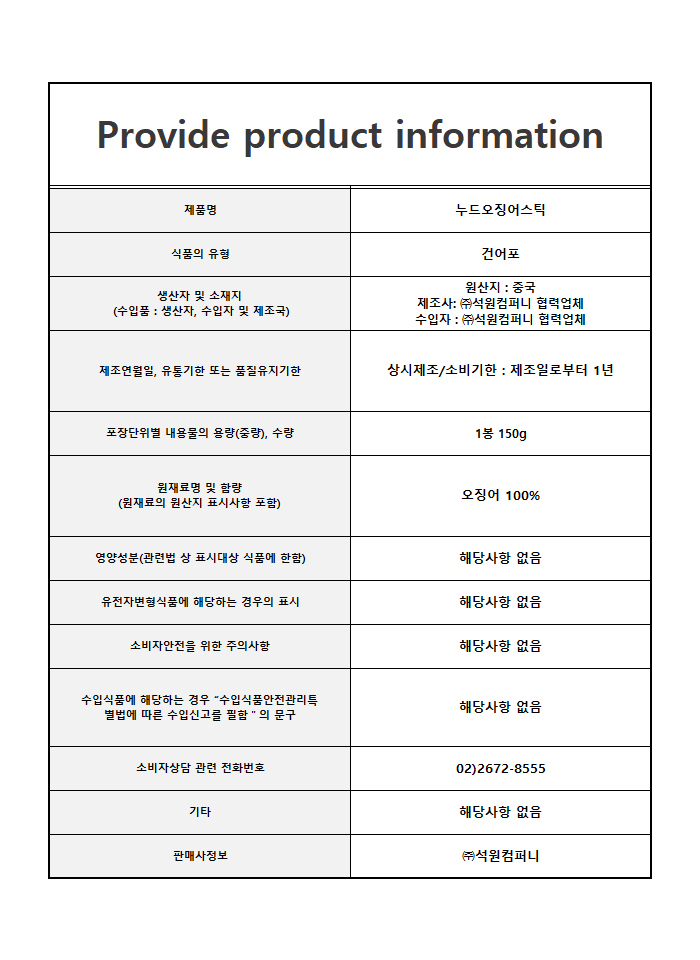 상품 상세 이미지