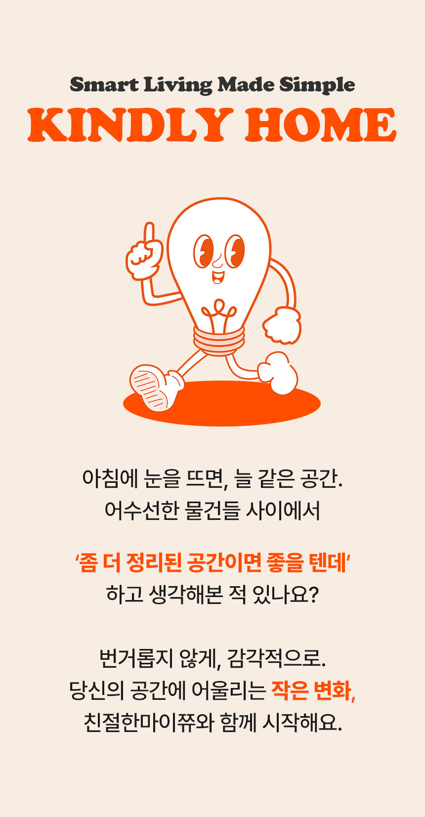 친절한마이쮸 미드센추리 서랍형 커피캡슐 보관함, 30.5x31.5x10cm, 1개 상세 이미지 2