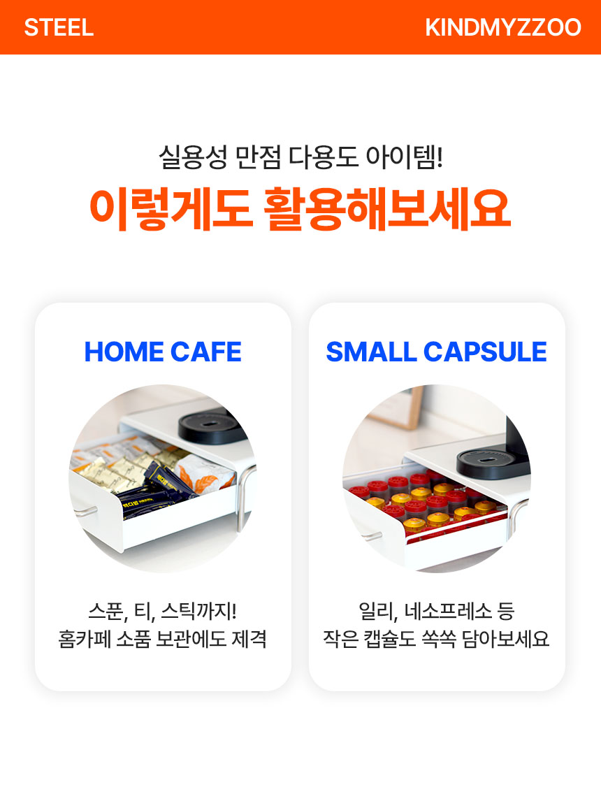 친절한마이쮸 미드센추리 서랍형 커피캡슐 보관함, 30.5x31.5x10cm, 1개 상세 이미지 6