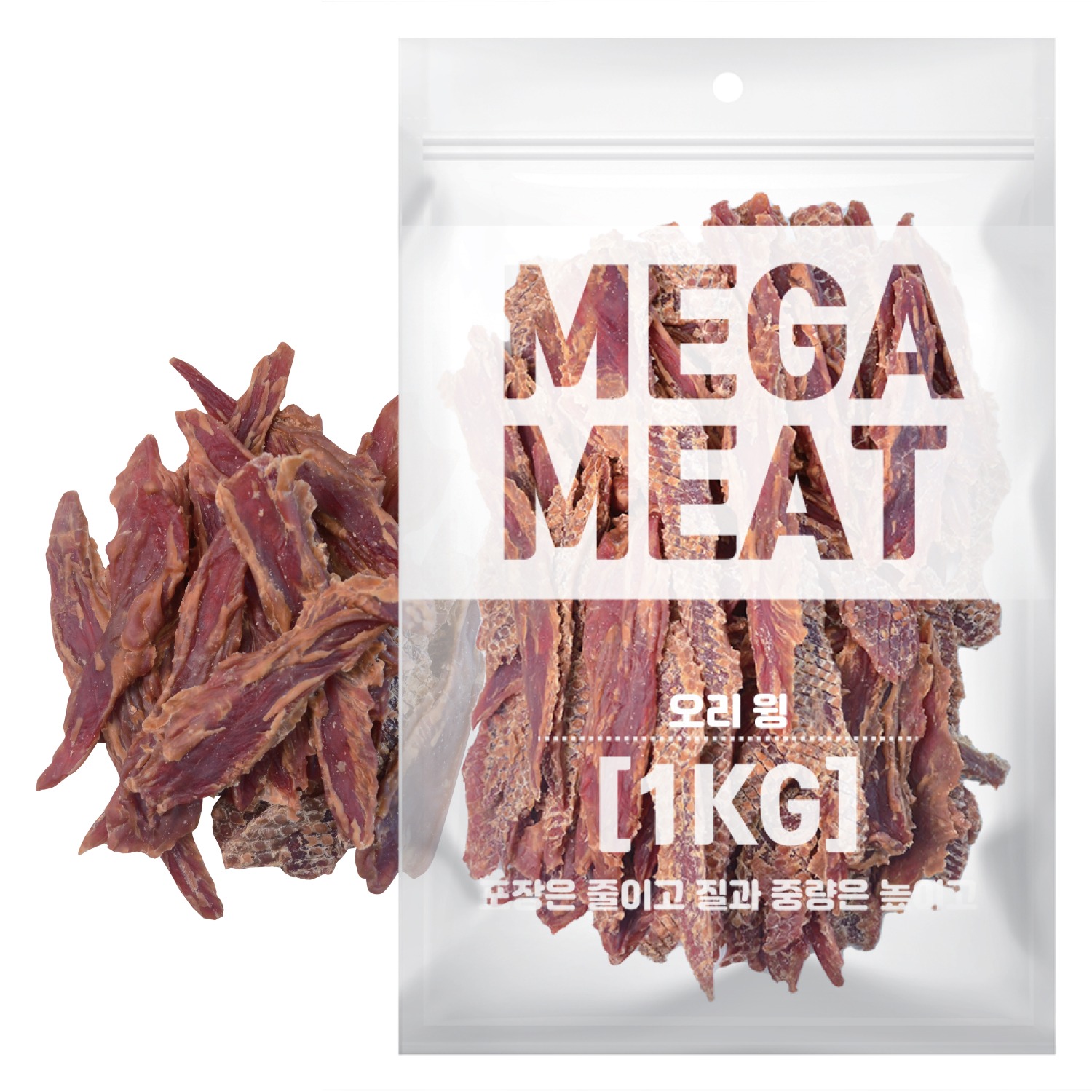 메가미트 강아지 간식, 오리윙, 1kg, 1개 상품 이미지 1