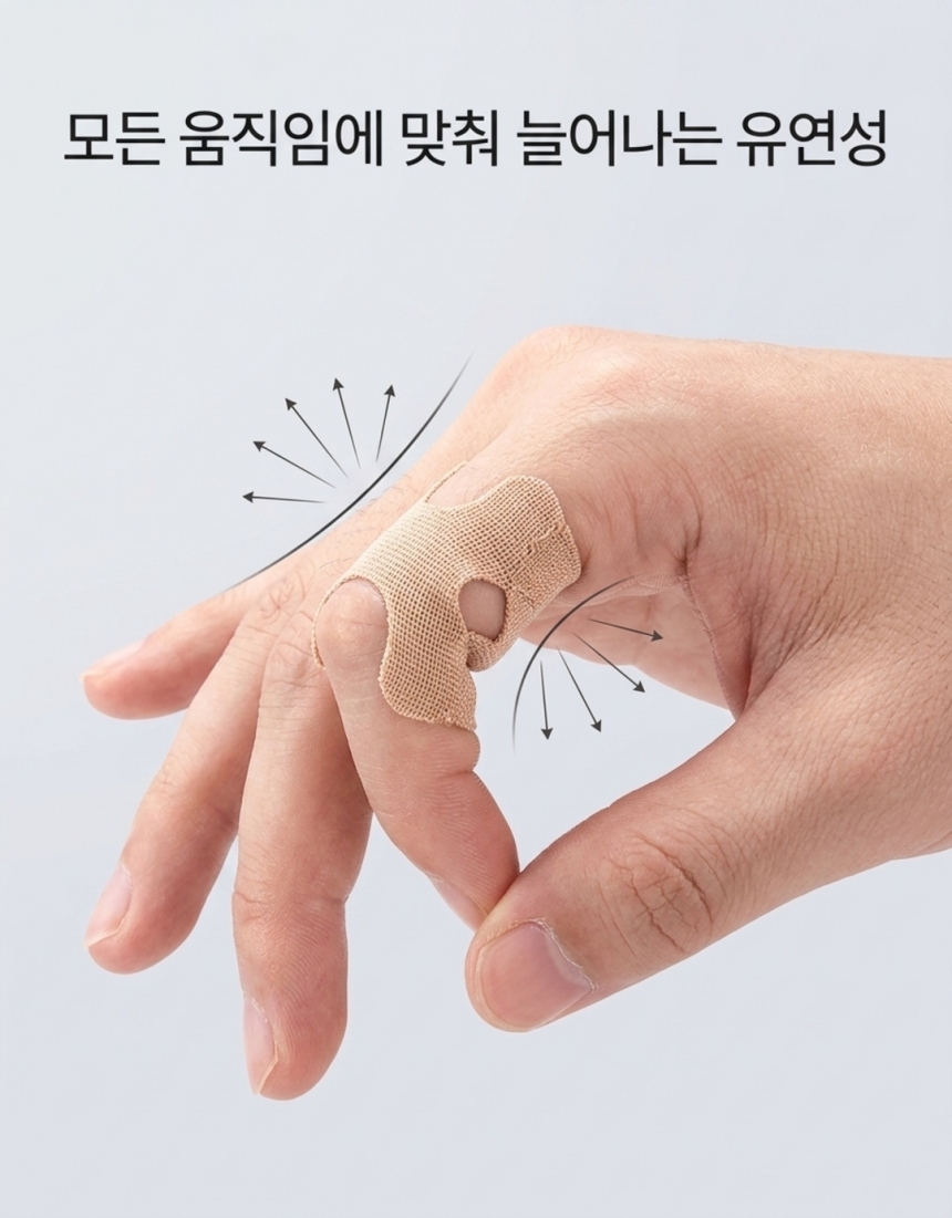 손가락 관절 보호 패치 테이핑 밴드, H형, 스킨, 1개 상세 이미지 6