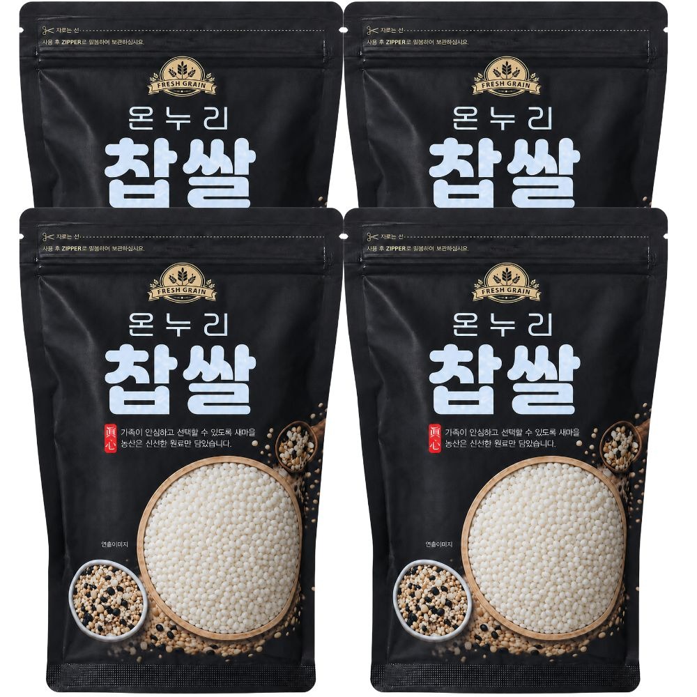 새마을농산 국산 황금 찰찹쌀, 500g, 4봉