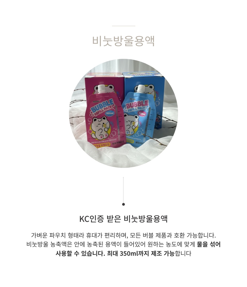 담배모양 비눗방울 스트레스 해소용 촬영 소품, ONLY케이스, 1개 상세 이미지 4