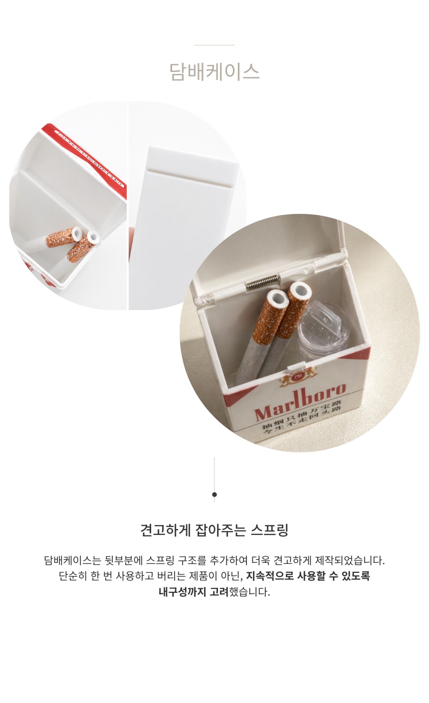 담배모양 비눗방울 스트레스 해소용 촬영 소품, ONLY케이스, 1개 상세 이미지 3