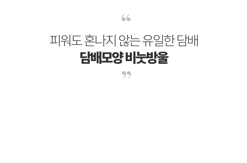 담배모양 비눗방울 스트레스 해소용 촬영 소품, ONLY케이스, 1개 상세 이미지 6
