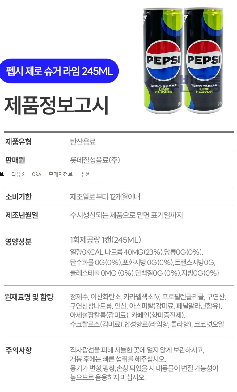상품 상세 이미지