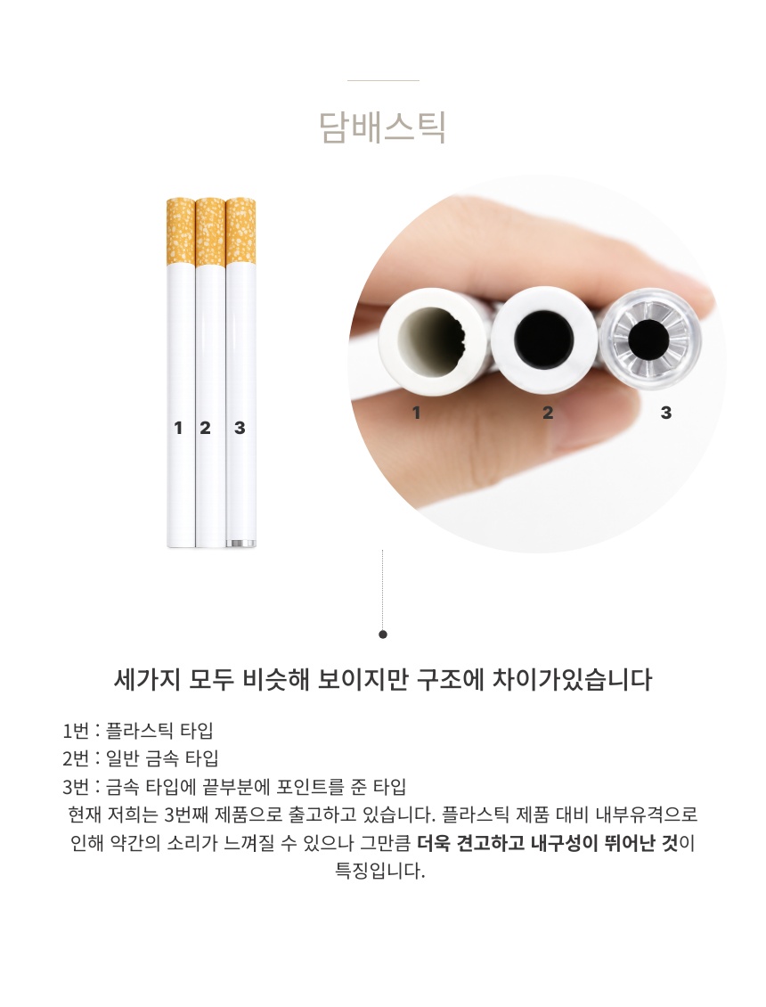 담배모양 비눗방울 스트레스 해소용 촬영 소품, ONLY케이스, 1개 상세 이미지 2