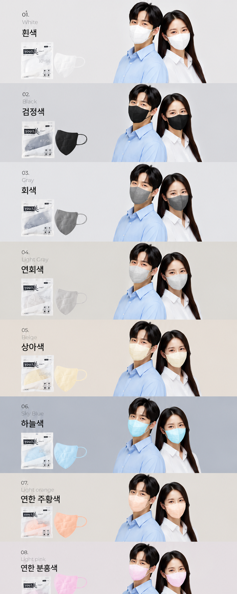 유앤미 국산 KF94 새부리형마스크, 대형, 회색, 25개입, 4개 상세 이미지 2