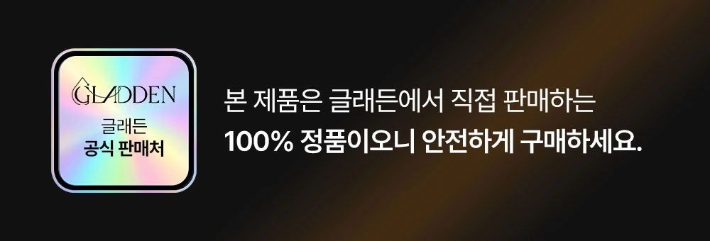 비시나 기미크림, 50ml, 1개 상세 이미지 3