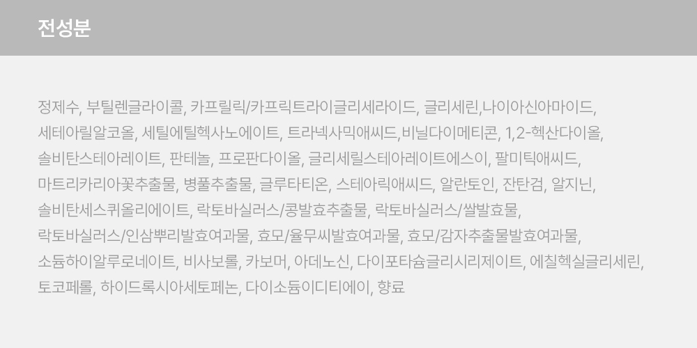 상품 상세 이미지