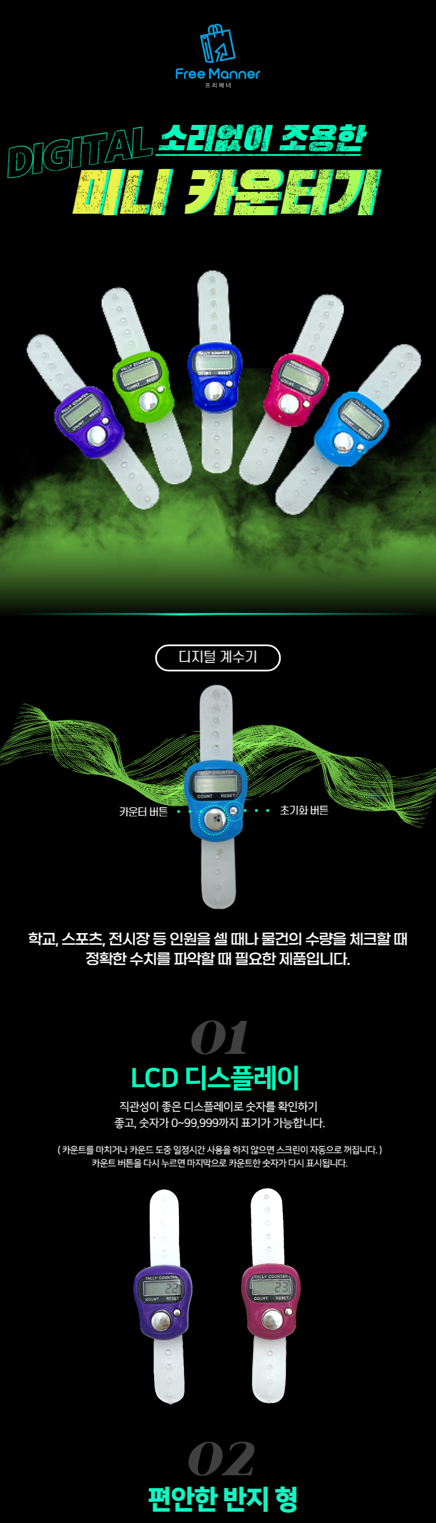 디지털 계수기, 랜덤, 5개 상세 이미지 1