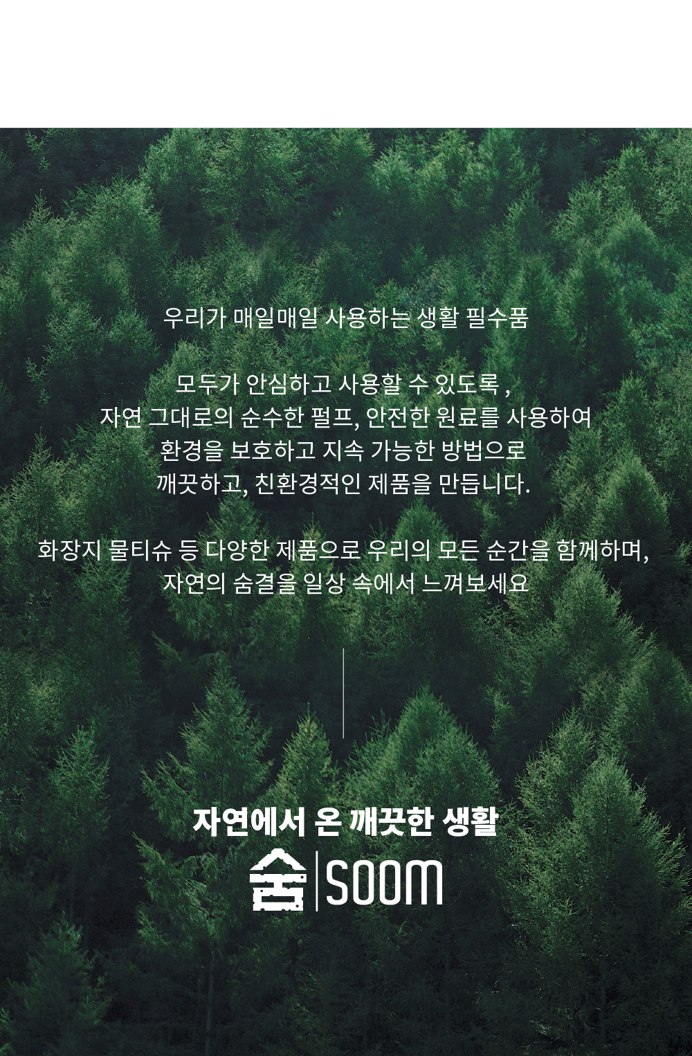 숨 행주티슈(캡형), 70매, 10팩, 1개 상세 이미지 6