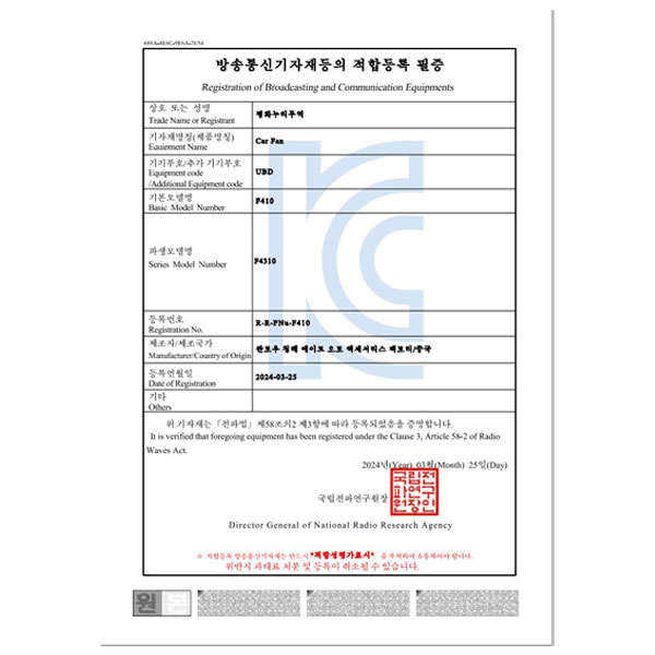 MACH F410 듀얼헤드 차량용 선풍기, USB, 블랙, 1개 상세 이미지 4