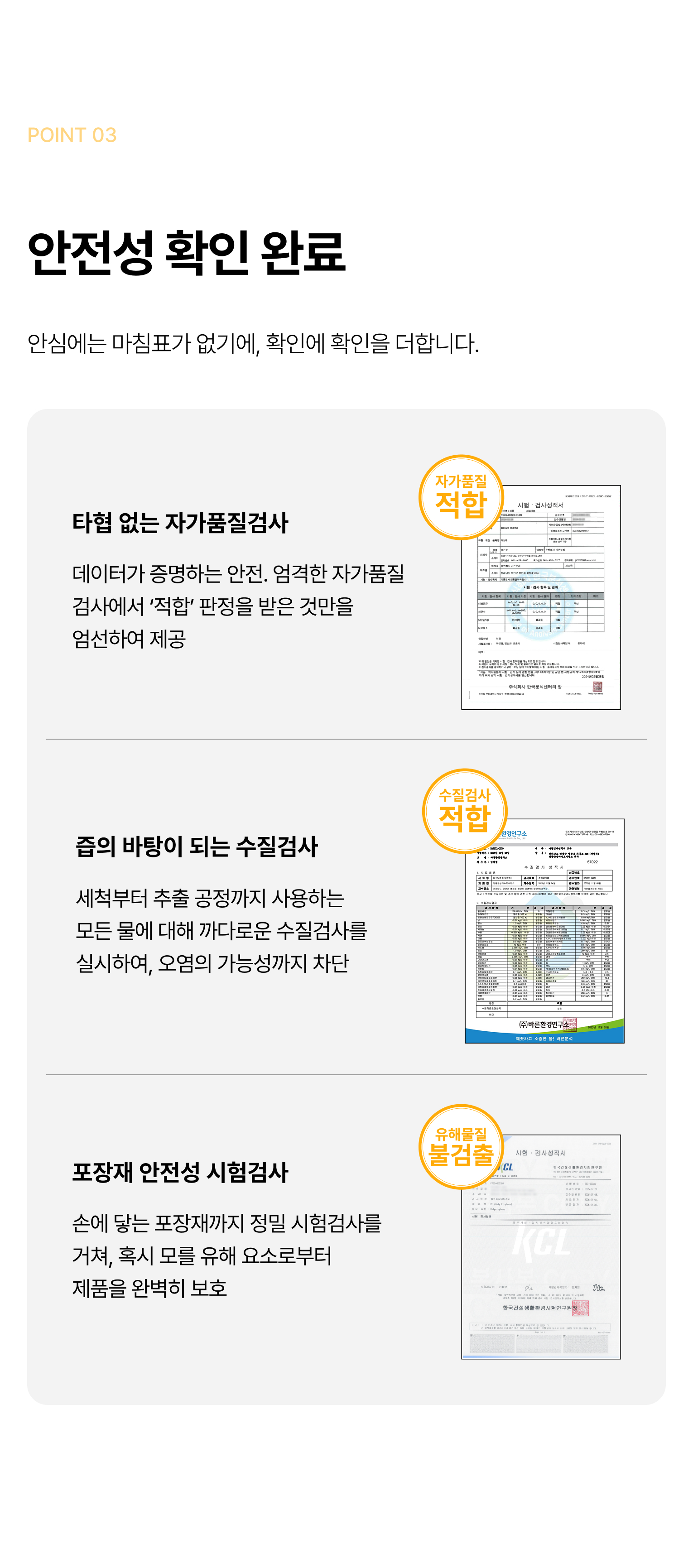 푸릇담 젊은농부 호박즙, 100ml, 60팩