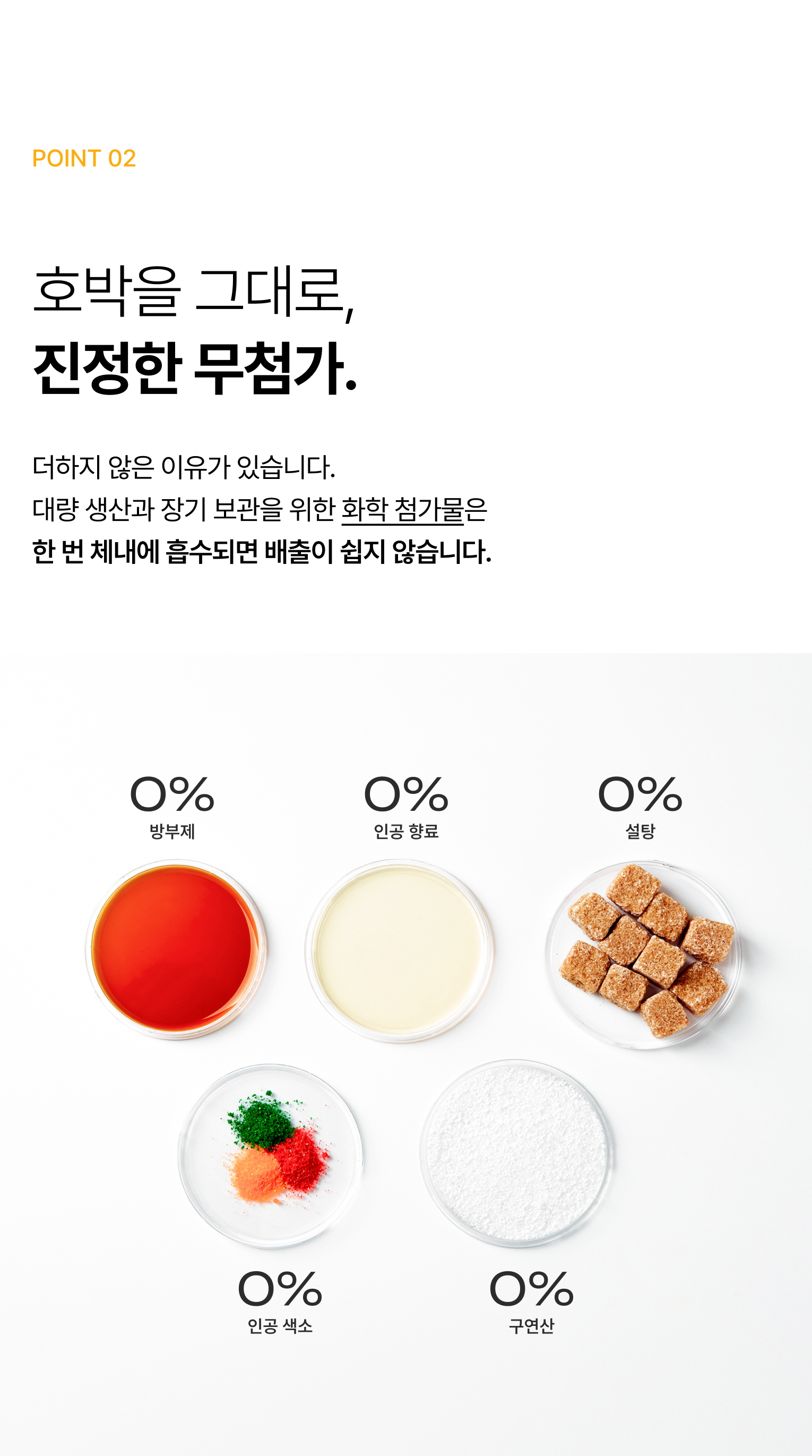 푸릇담 젊은농부 호박즙, 100ml, 60팩