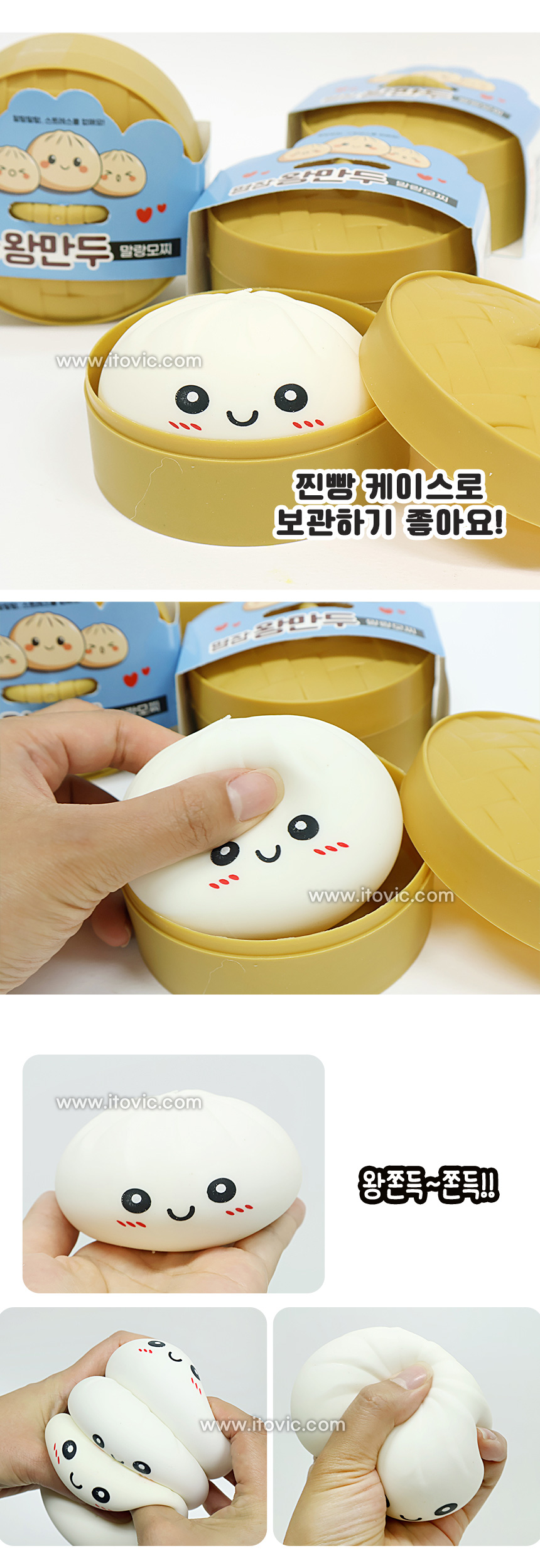 명장 왕만두 말랑모찌 2탄, 화이트, 1개 상세 이미지 2