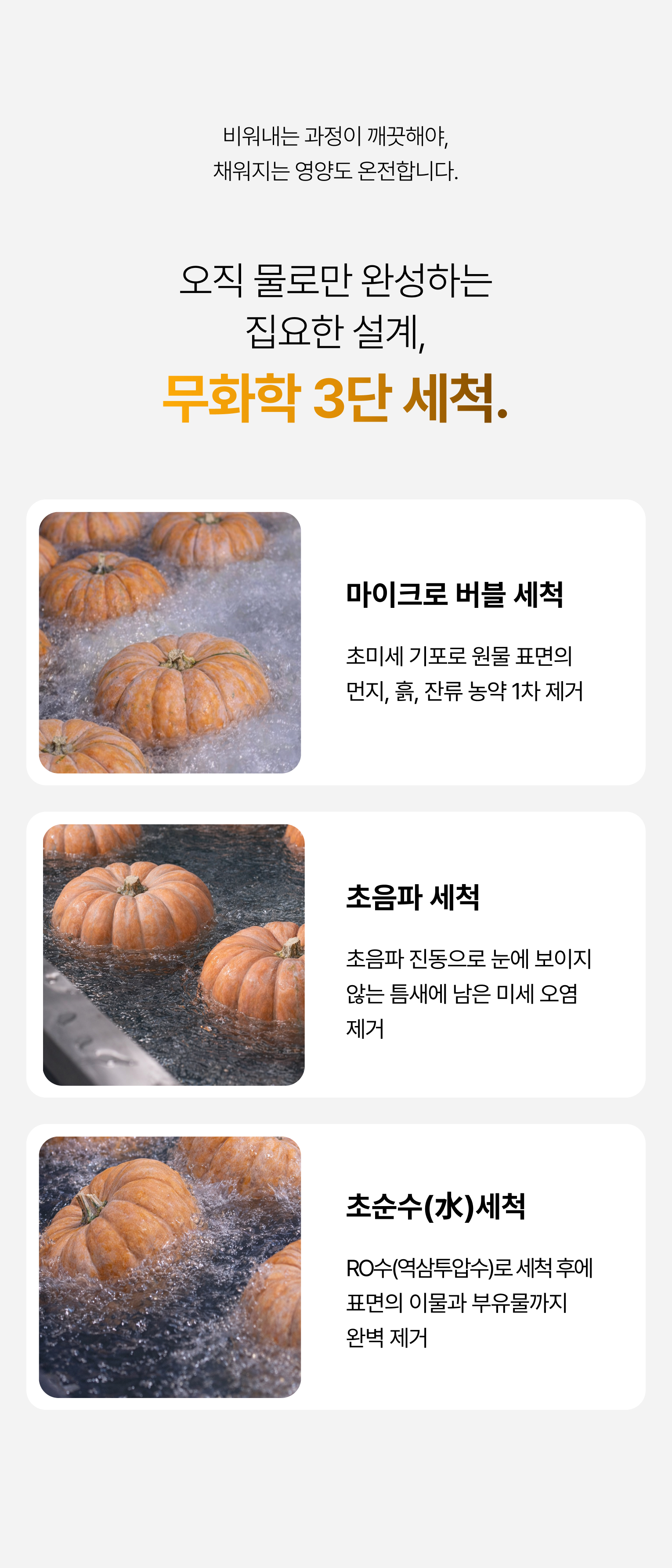 푸릇담 젊은농부 호박즙, 100ml, 60팩